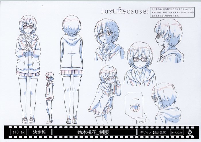 Just Because Setting