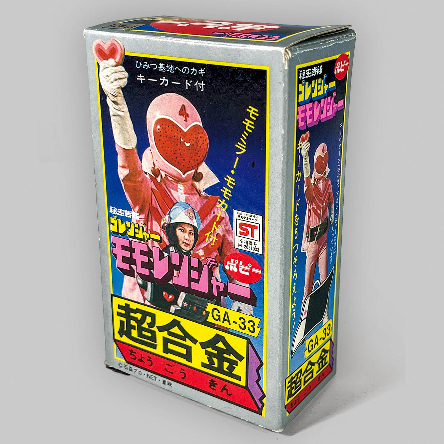 商品画像