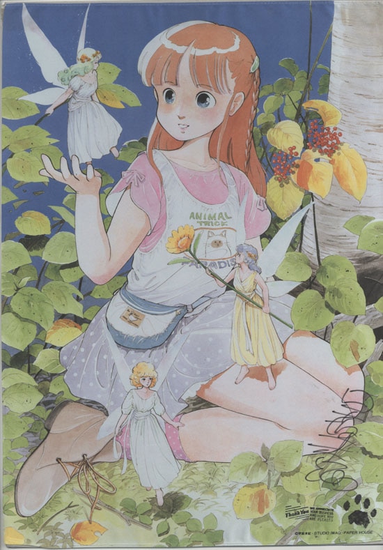 早坂未紀 直筆サイン入りタペストリー