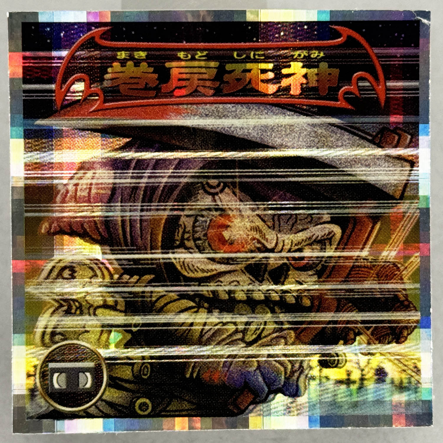 Item's picture
