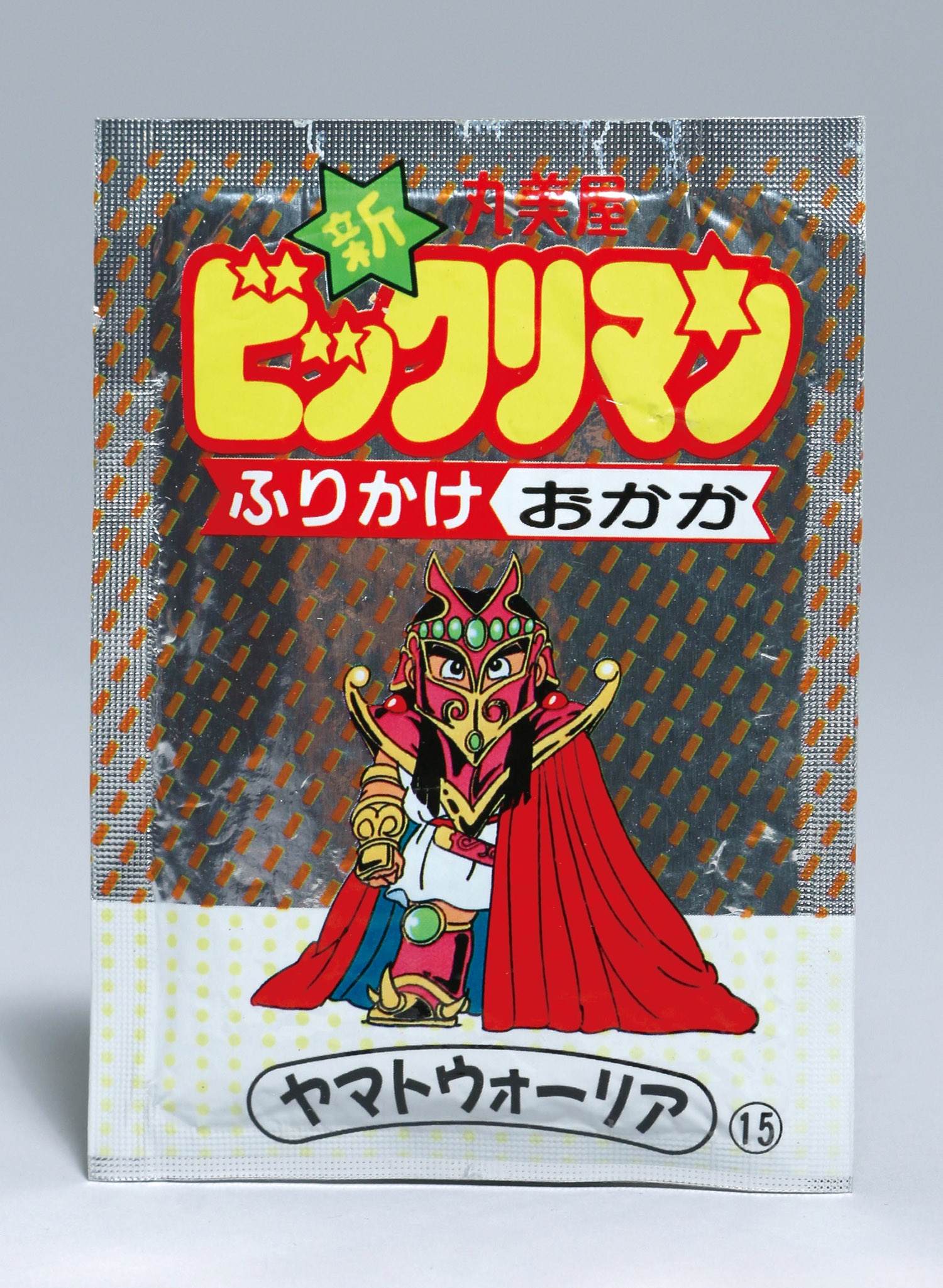 ヤマトウォーリア他 自作シール ビックリマン - コミック/アニメグッズ