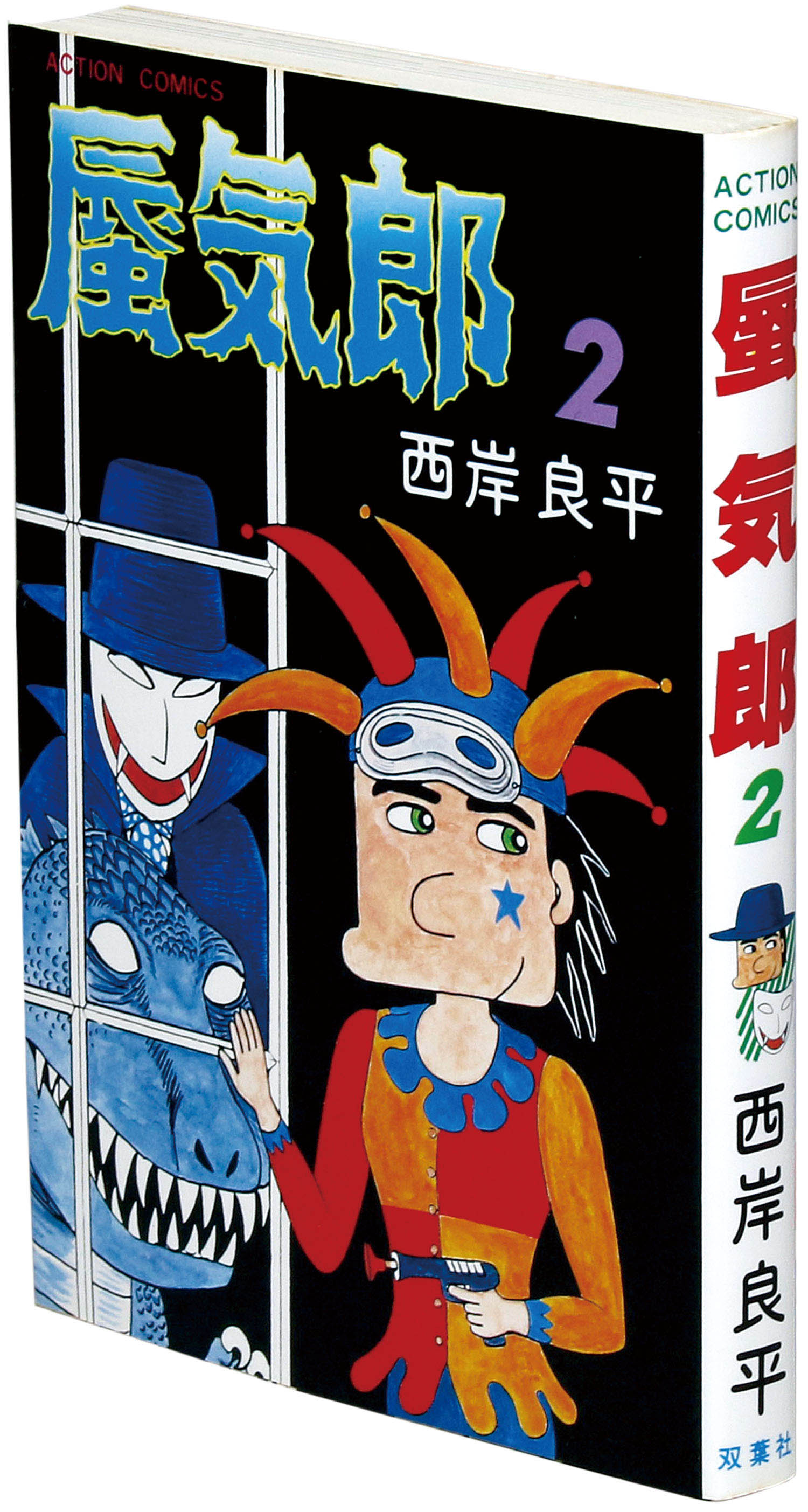 商品画像