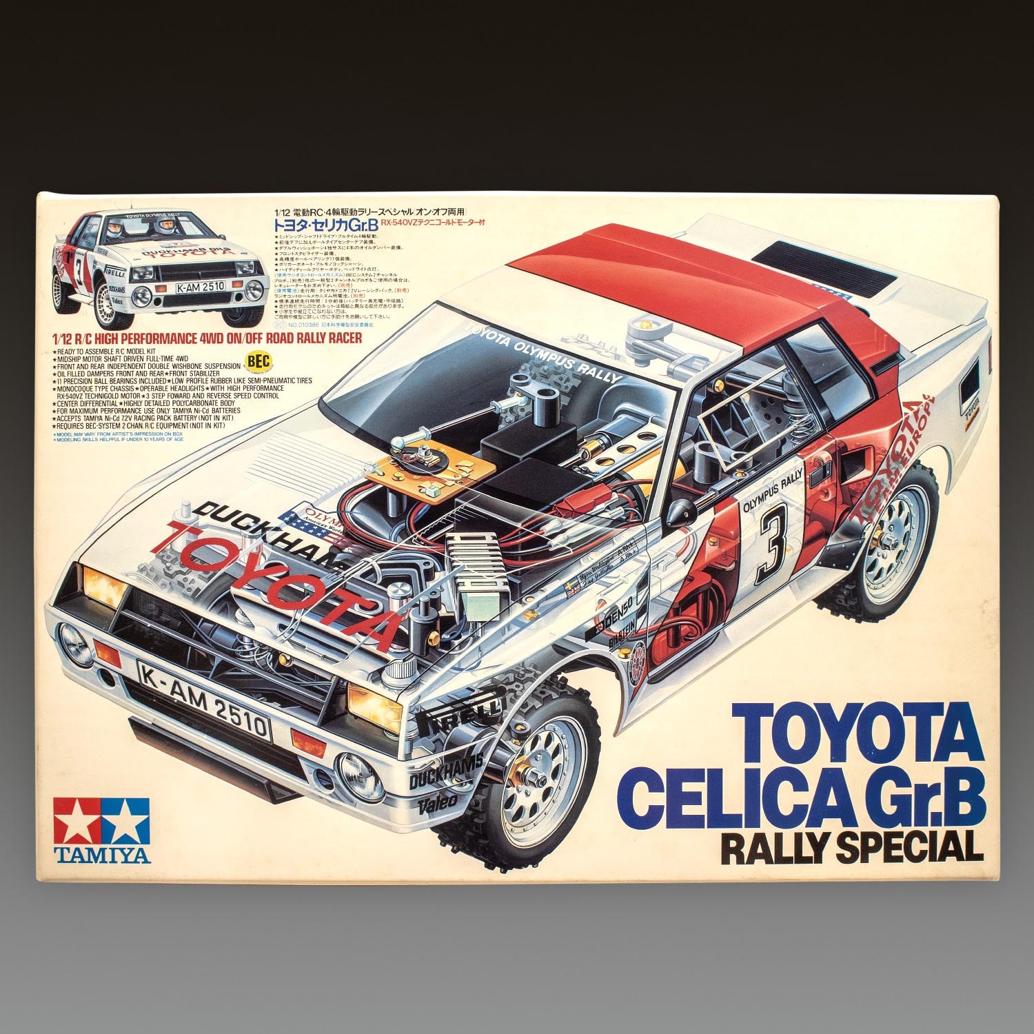 大人気新作タミヤ TAMIYA 1/12 TOYOTA CELICA Gr.B トヨタ セリカ ラリースペシャル 電動ラジオコントロールカー ラジコン 田宮模型