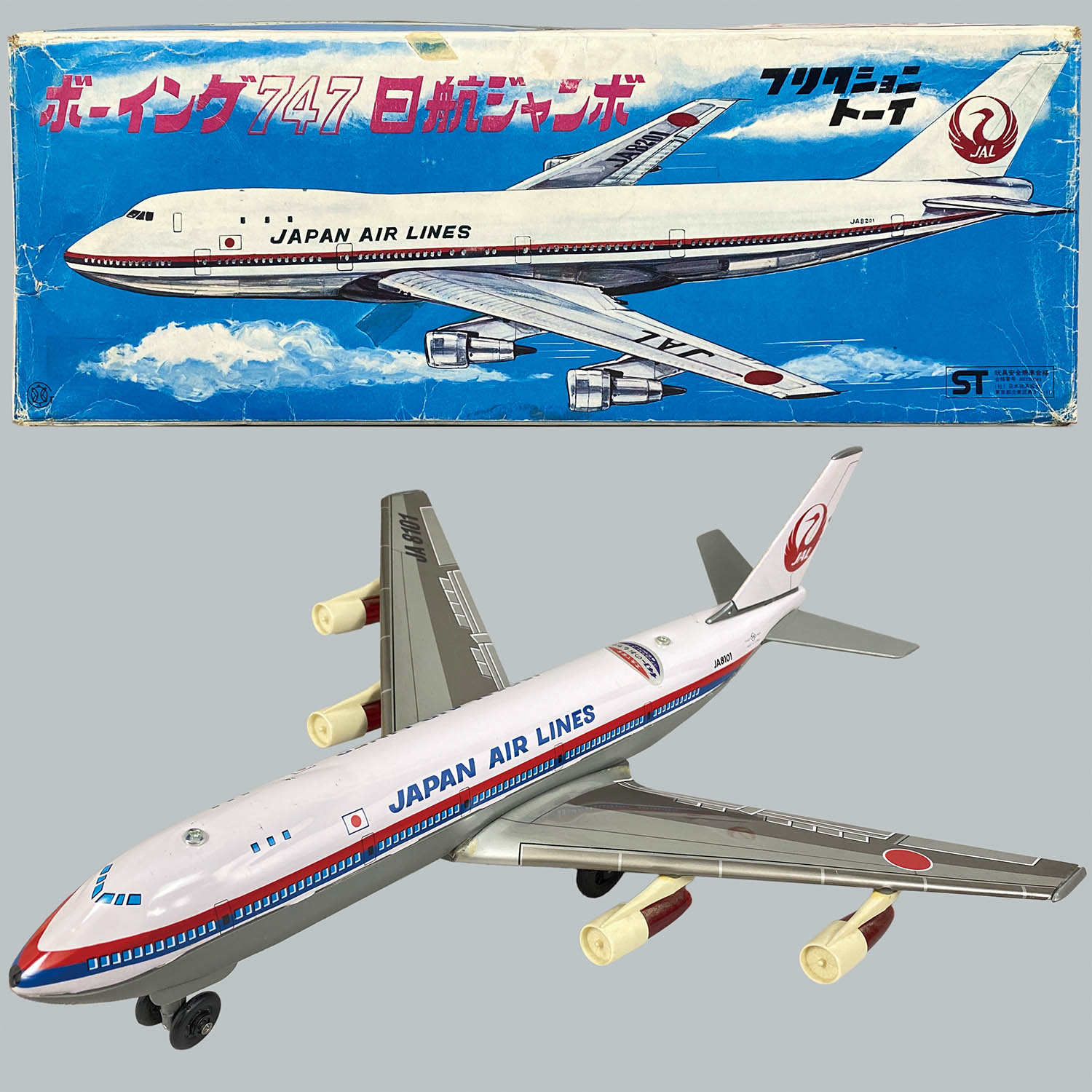 野村トーイ 日本航空 ボーイング747 ジャンボ