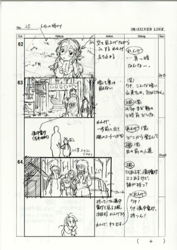 のんのんびより 絵コンテ