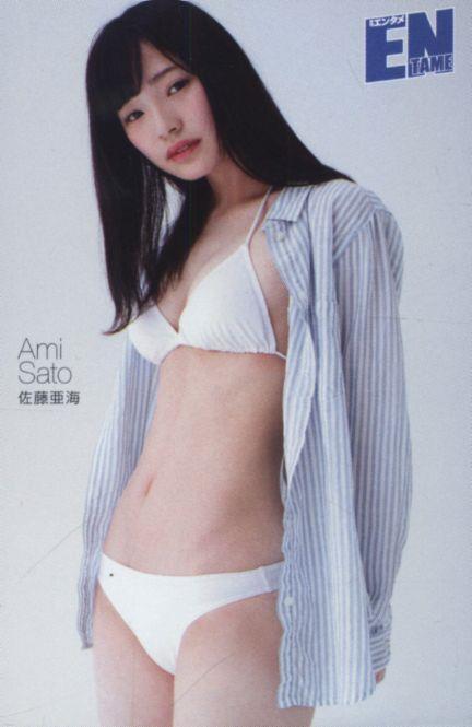 テレカ 佐藤亜海 ENTAME はだけたYｼｬﾂ
