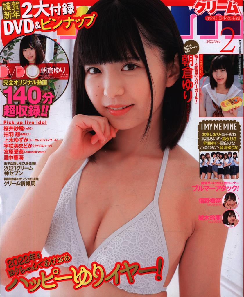 本多しおり ヤングジャンプ 直筆サイン入りチェキ 正本レイラ ヤングジャンプ 直筆サイン入りチェキ Amazon.co.jp