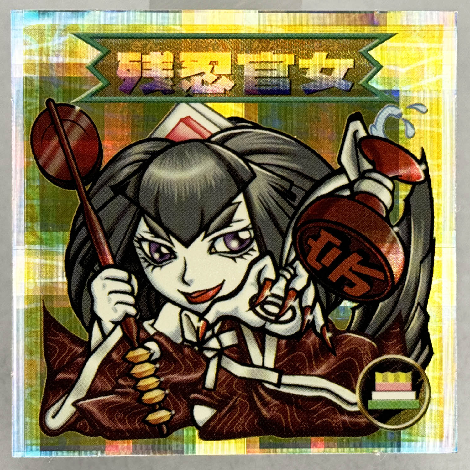 Item's picture