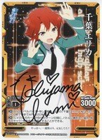 まんだらけオークション