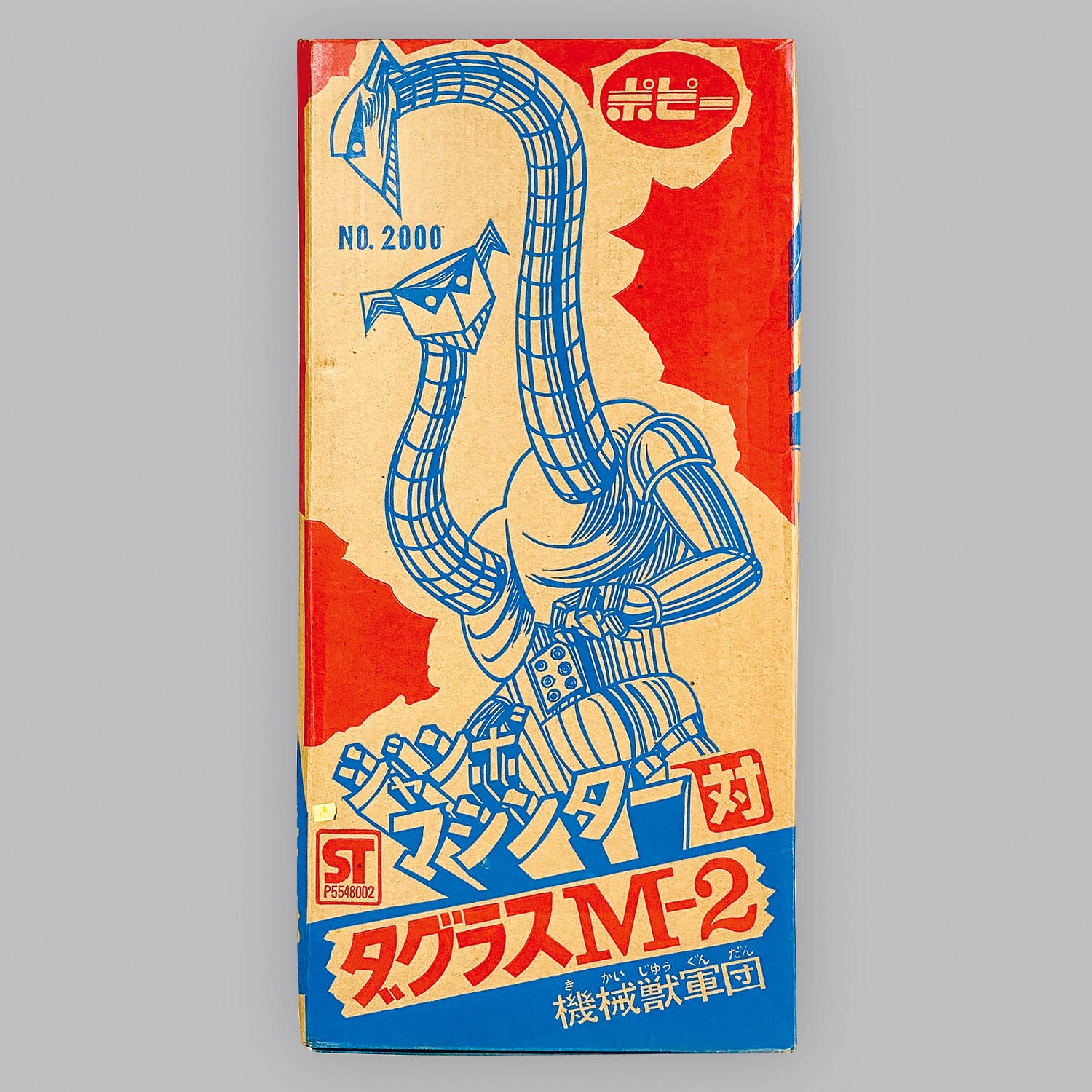 1013] ポピー 恐怖の悪魔軍団 ダグラスM-2