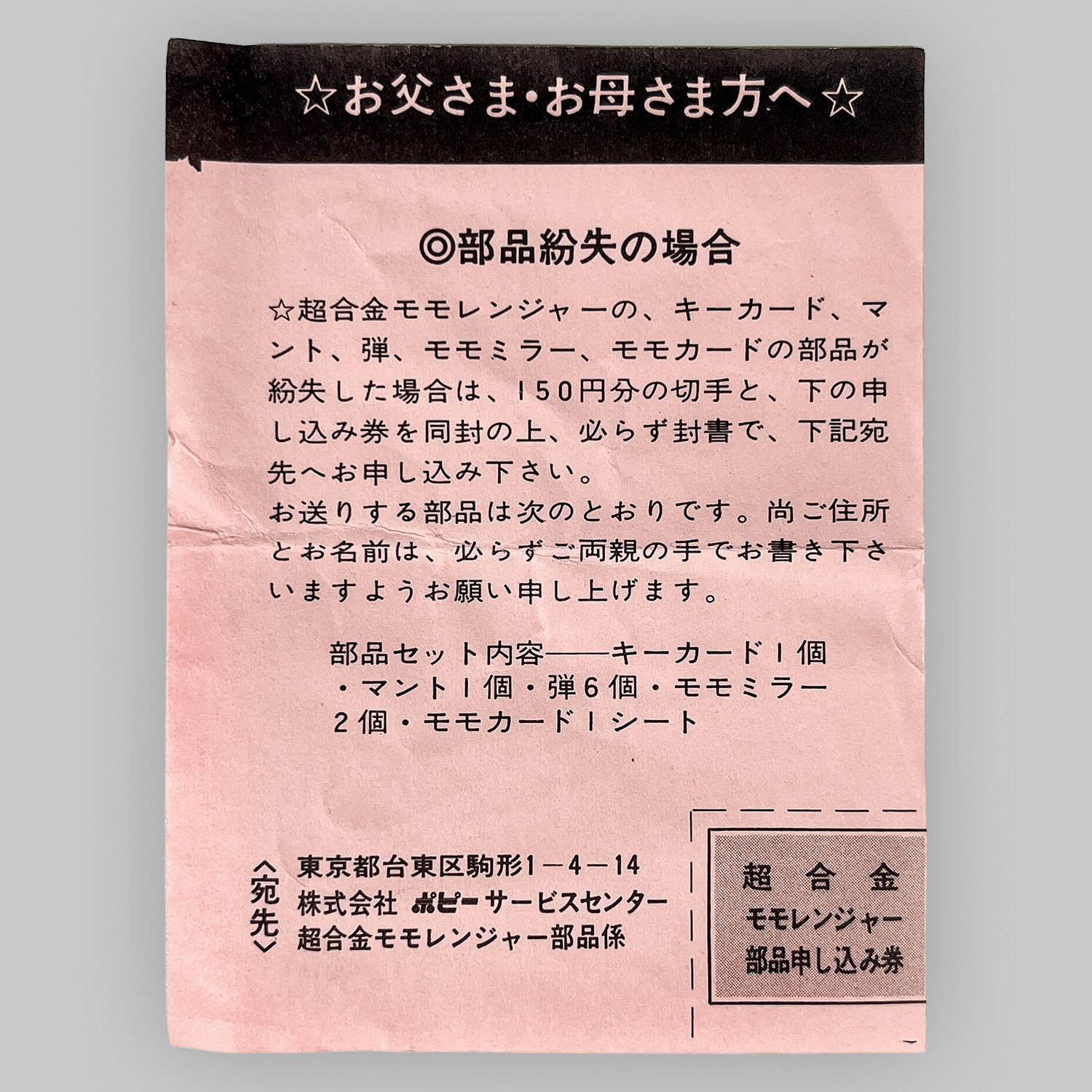 商品画像