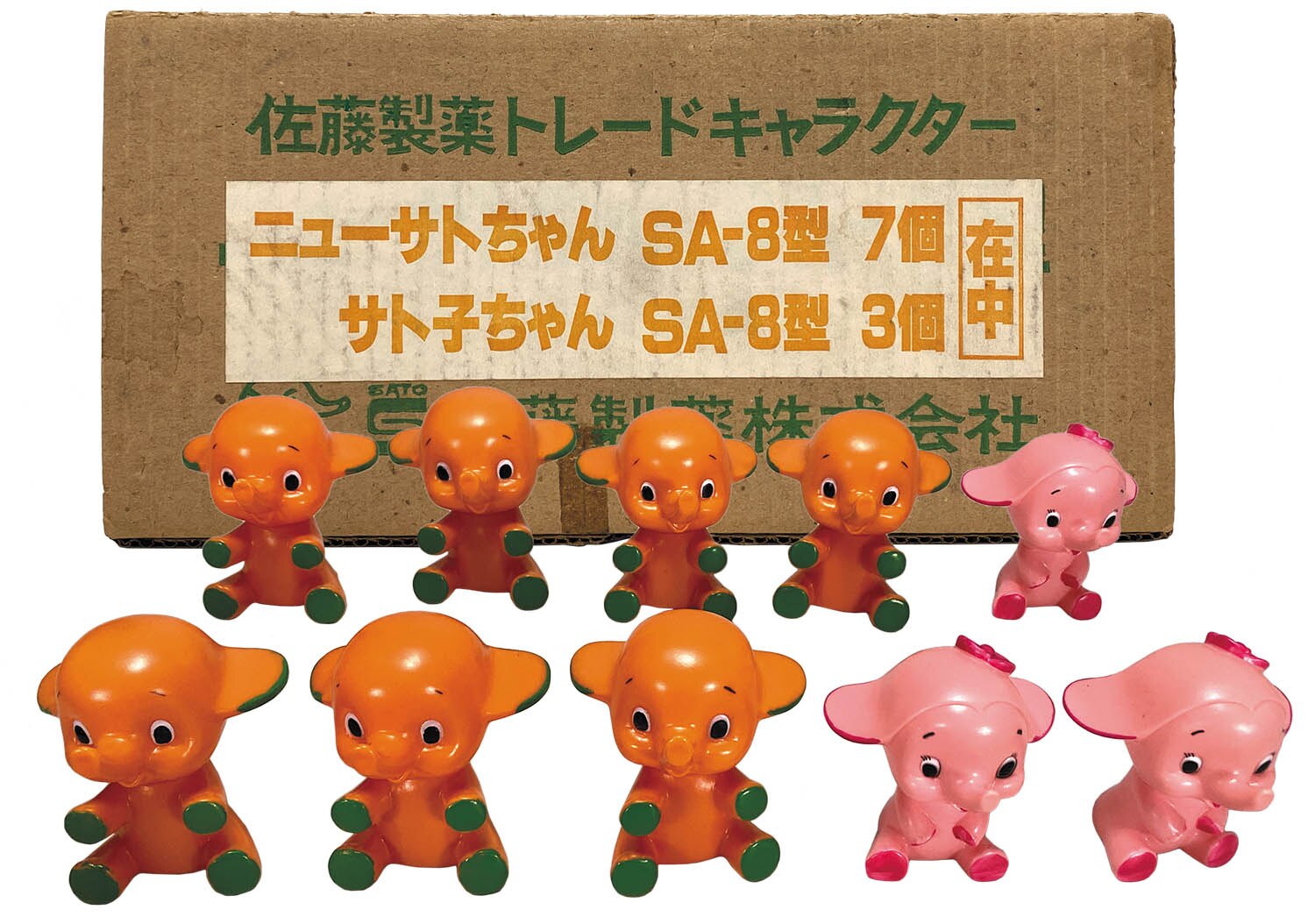 小物 Satochan New Sato-Chan, Satoko-Chan Sa8 Type Set Box Seven Sato-Chan Items