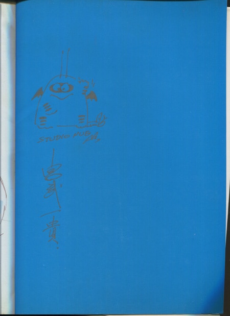 Item's picture