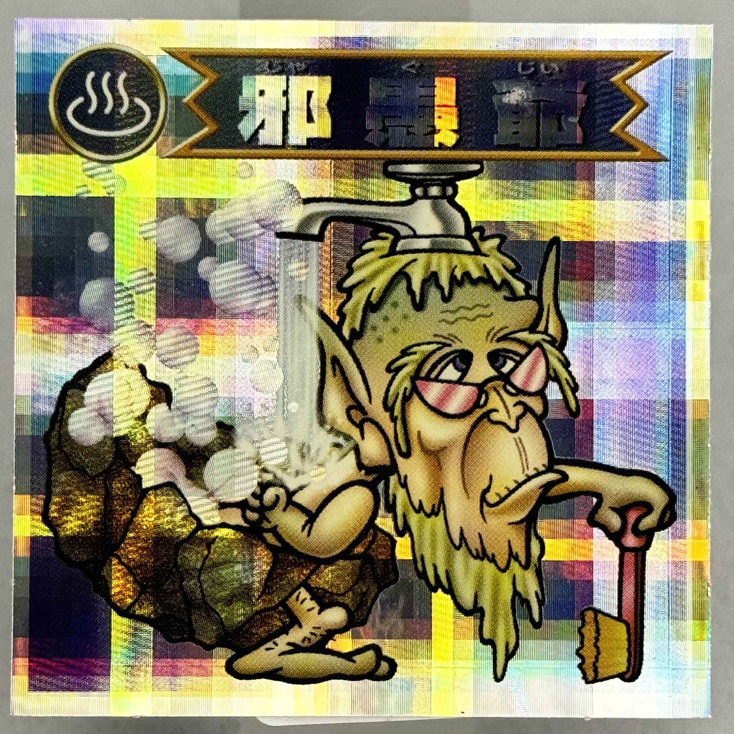 Item's picture