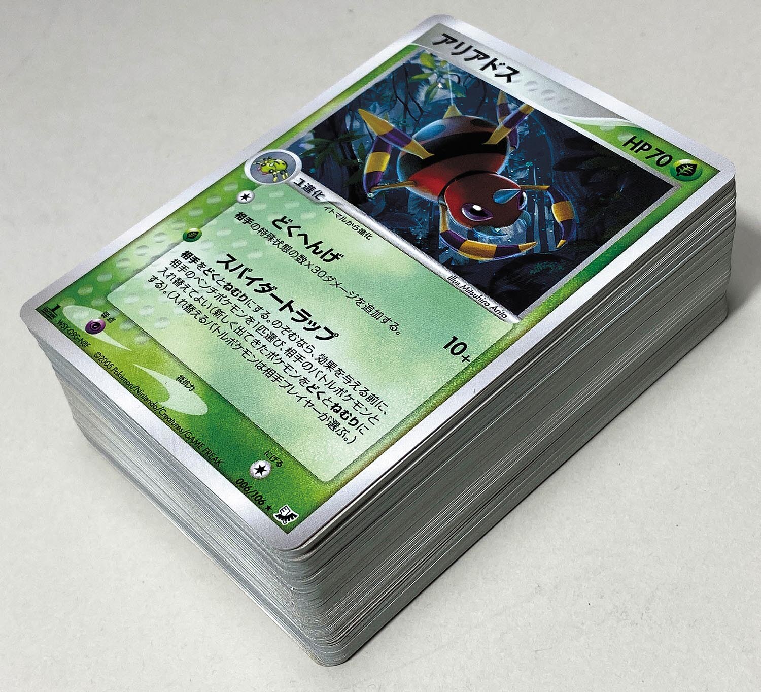 Pokemon Card Pcg Unseen Forces Golden Sky Silvery Ocean All 106 Type Set