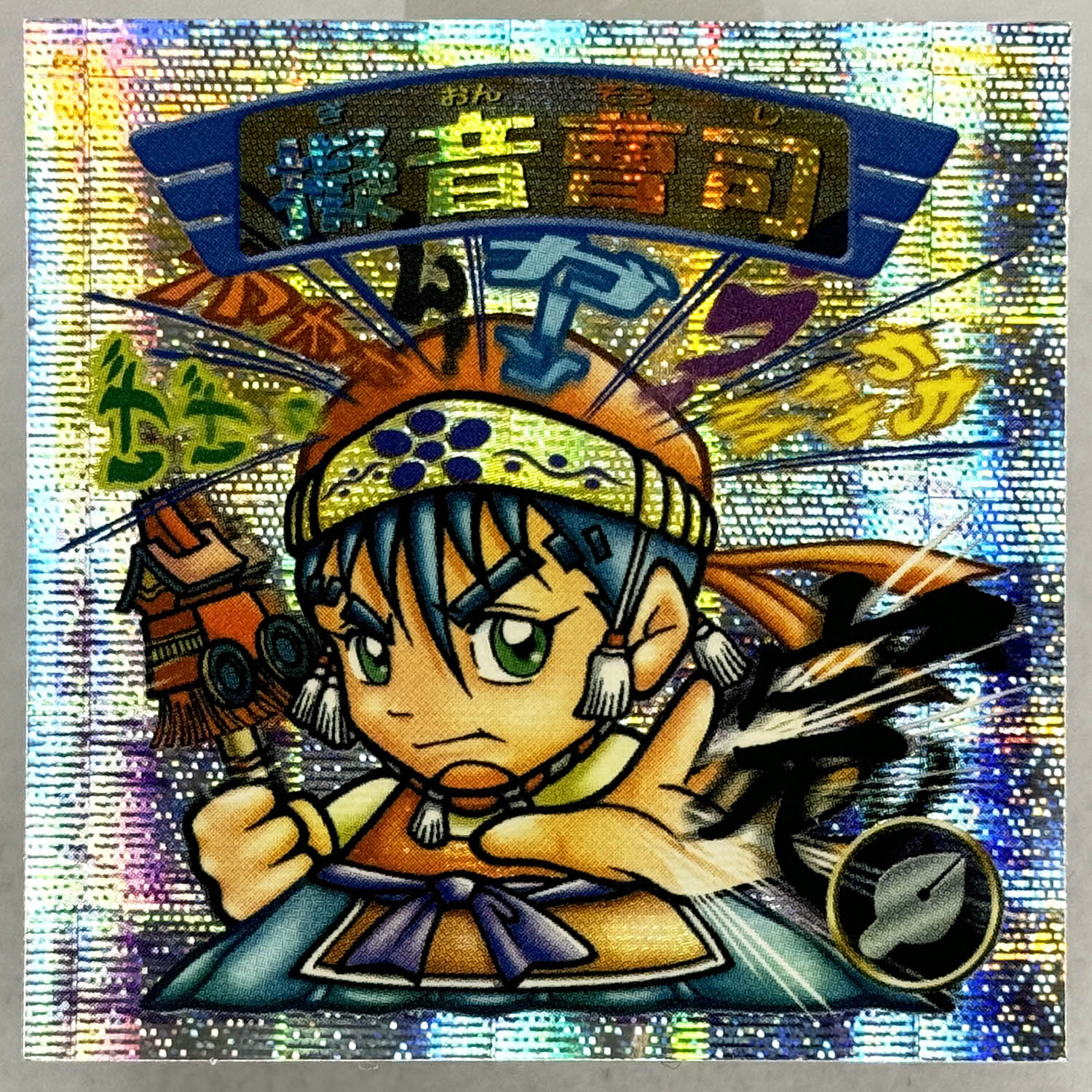 Item's picture