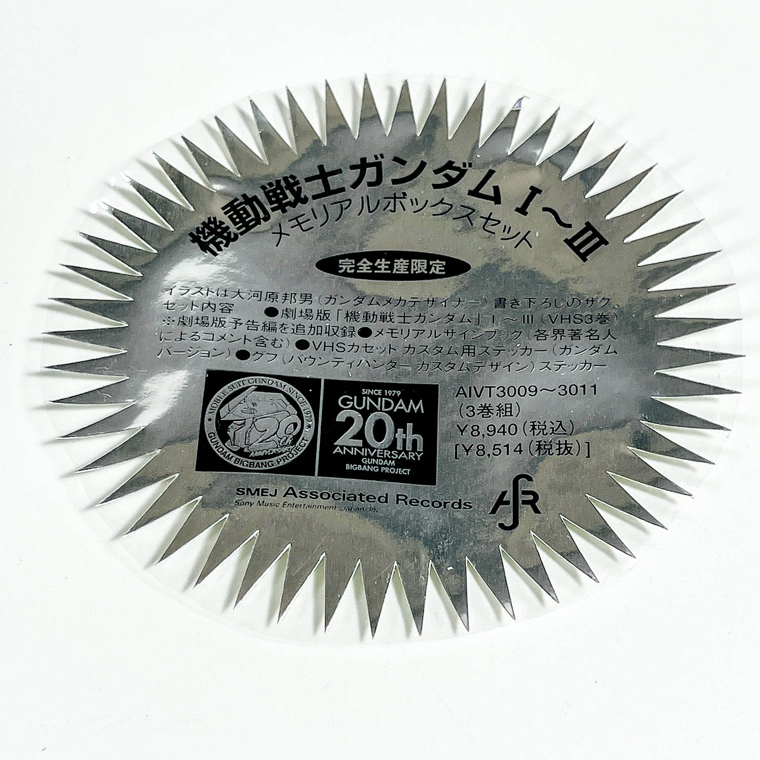 商品画像