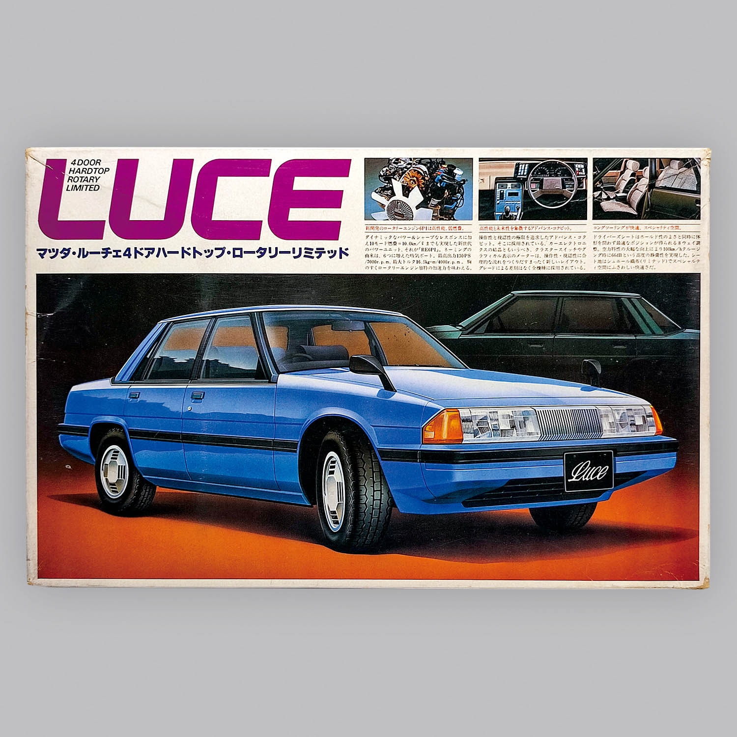 バンダイ 1/20 マツダ ルーチェ4ドア ハードトップ ロータリー 