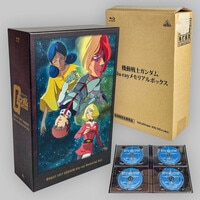3013] GUNDAM 30th ANNIVERSARY GUNDAM SONGS 145【限定版】