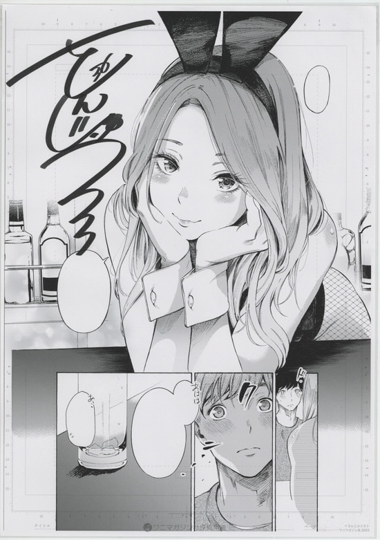商品画像