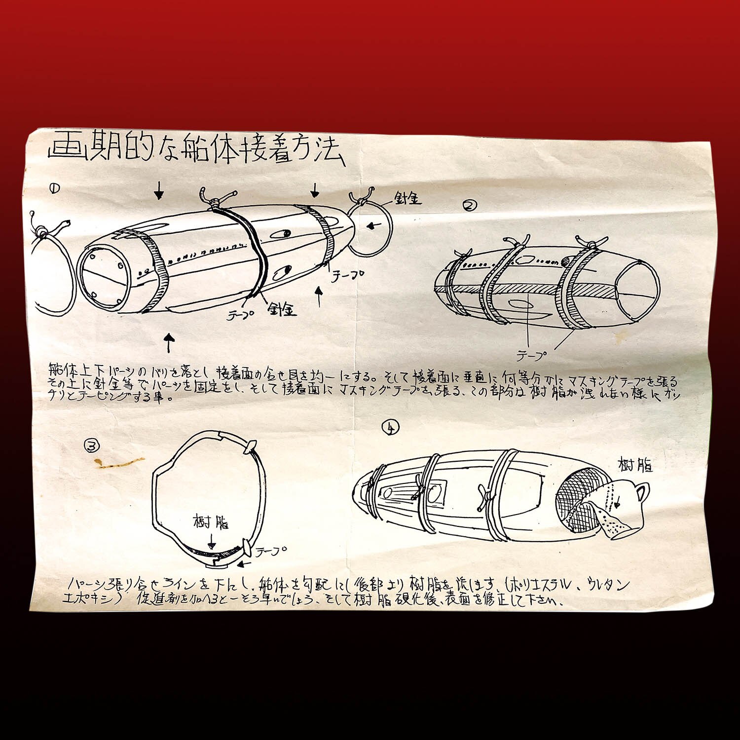 商品画像