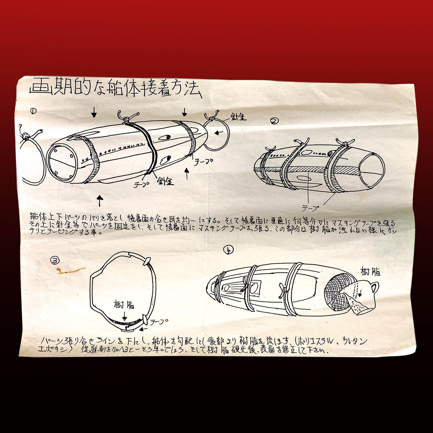 商品画像