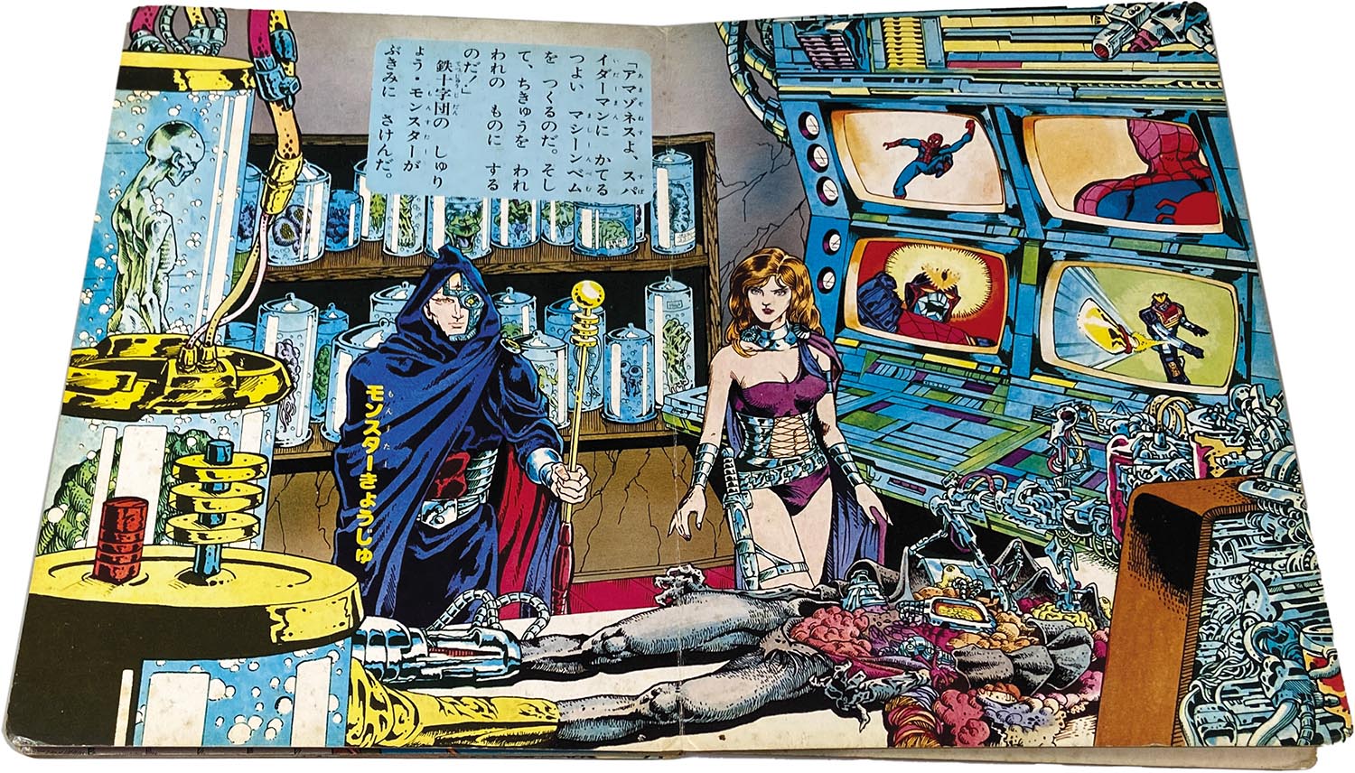 商品画像