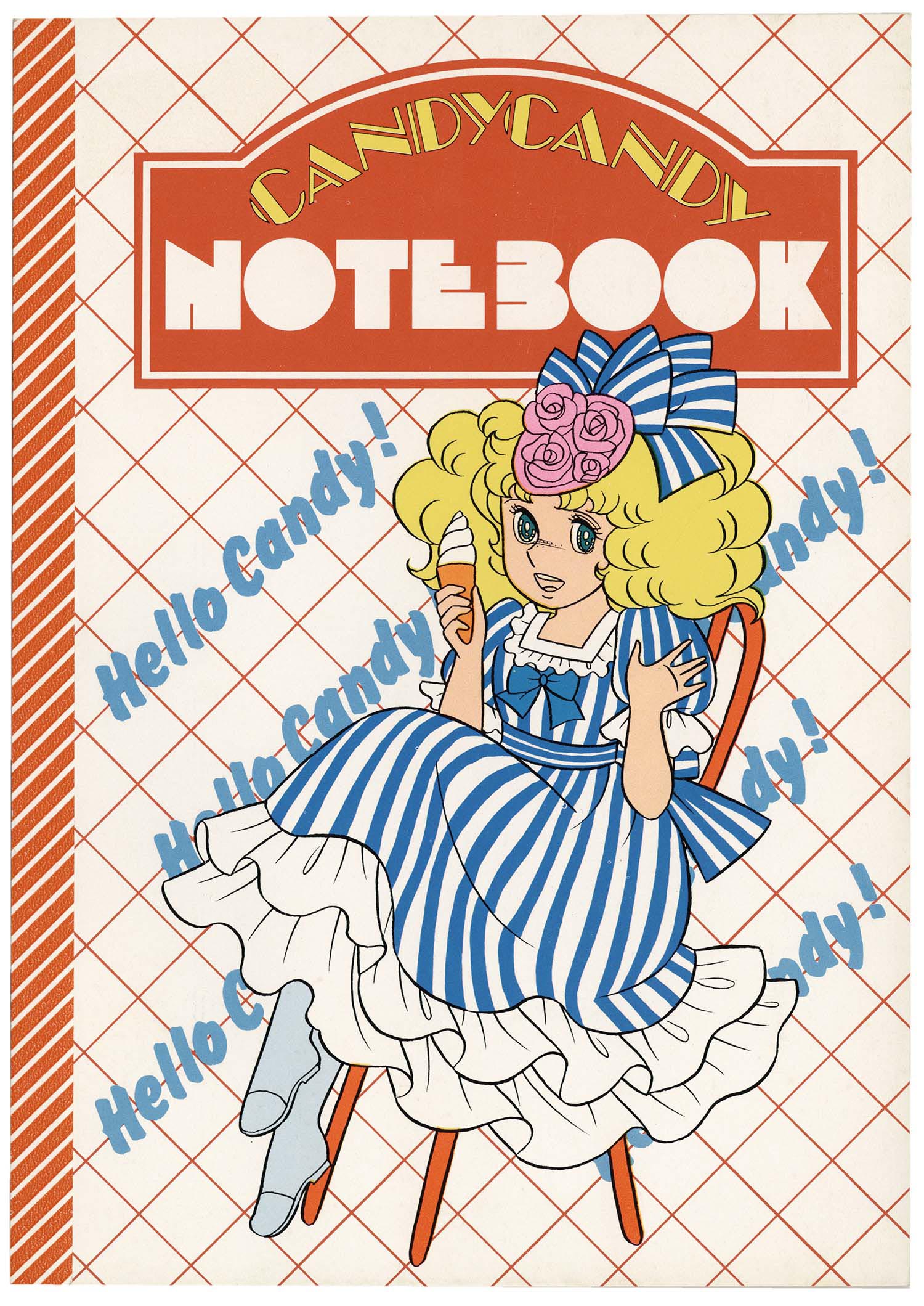 昭和レトロ キャンディキャンディ いがらしゆみこ えノート