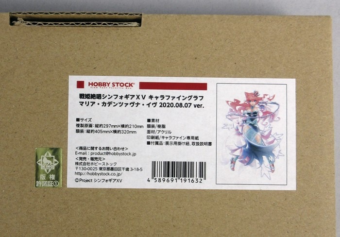 商品画像