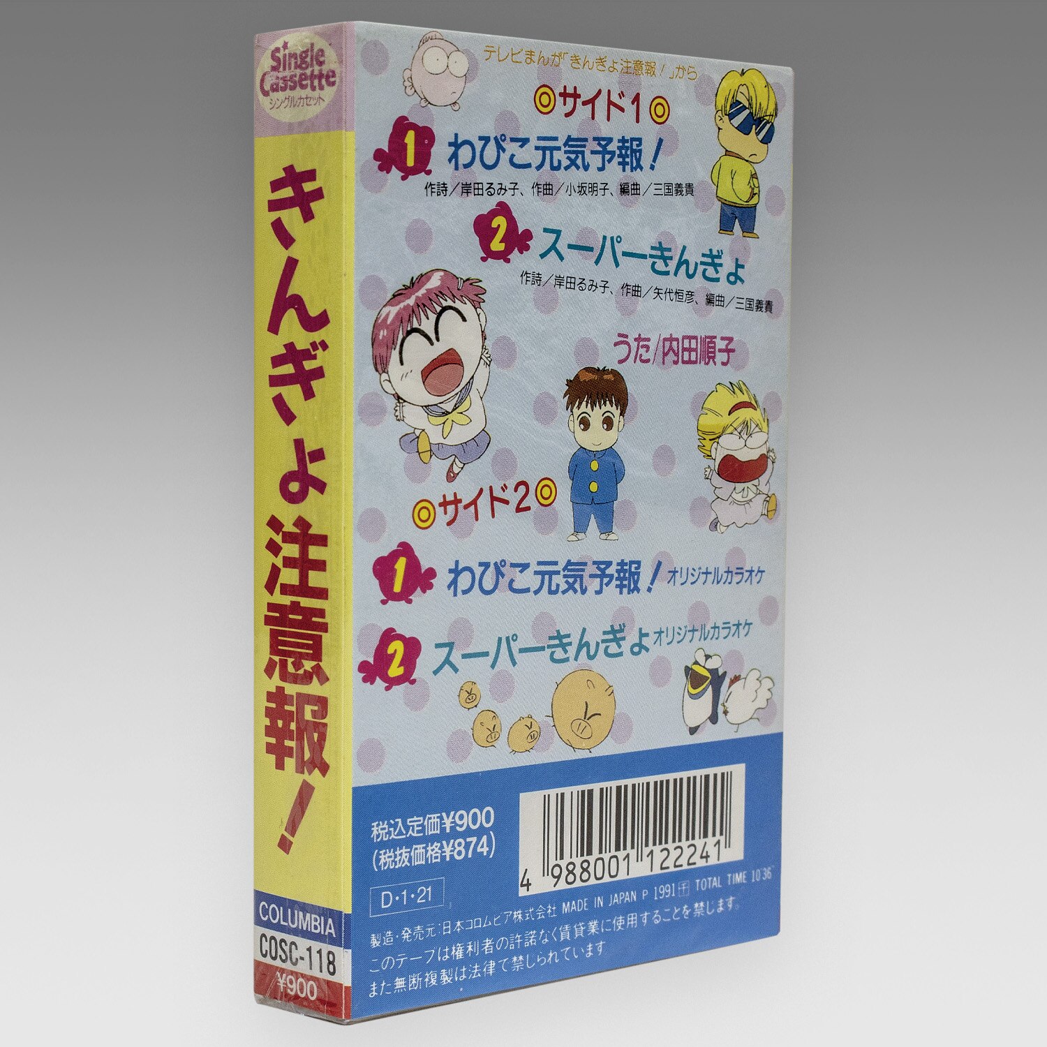 商品画像