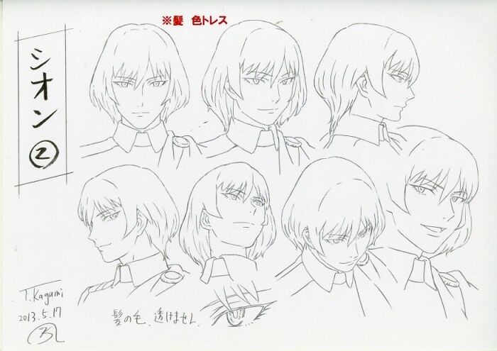 ルパン三世 princess of the breeze 〜隠された空中都市〜 設定 ルパン三世 princess of the breeze 〜隠された空中都市〜 設定
