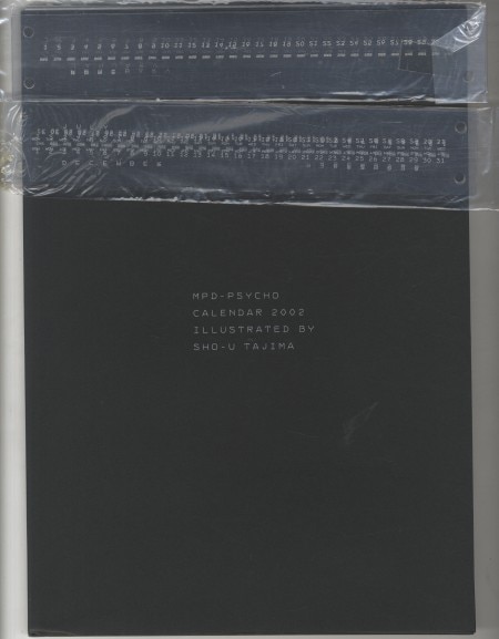 田島昭宇 「多重人格探偵サイコ」MPD PSYCHO CALENDAR 2002