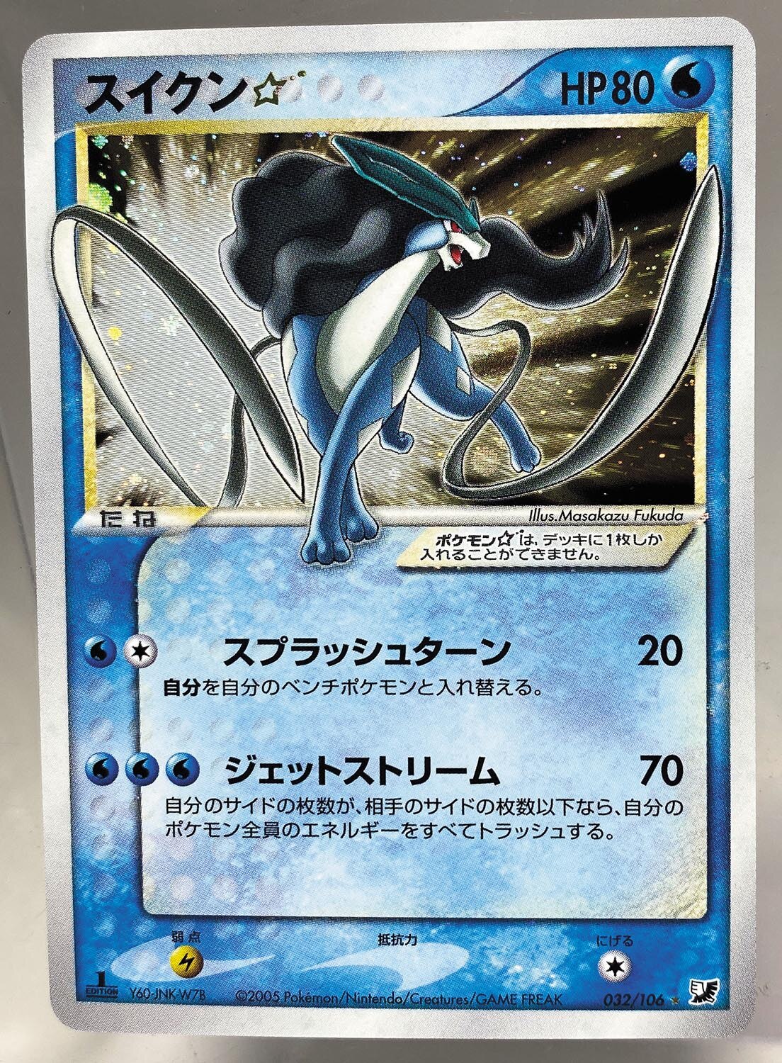 Pokemon Card Pcg Unseen Forces Golden Sky Silvery Ocean All 106 Type Set
