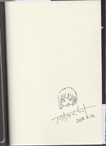 悪魔さんとお歌　直筆イラスト入りサイン本 悪魔さんとお歌 直筆イラスト入りサイン本 2025年最新】Yahoo