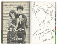 まんだらけオークション