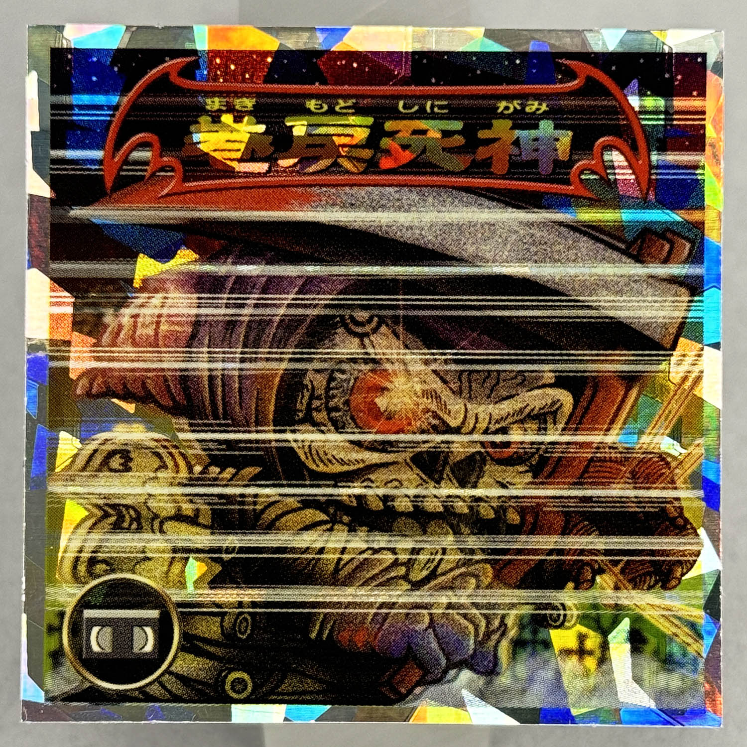 Item's picture