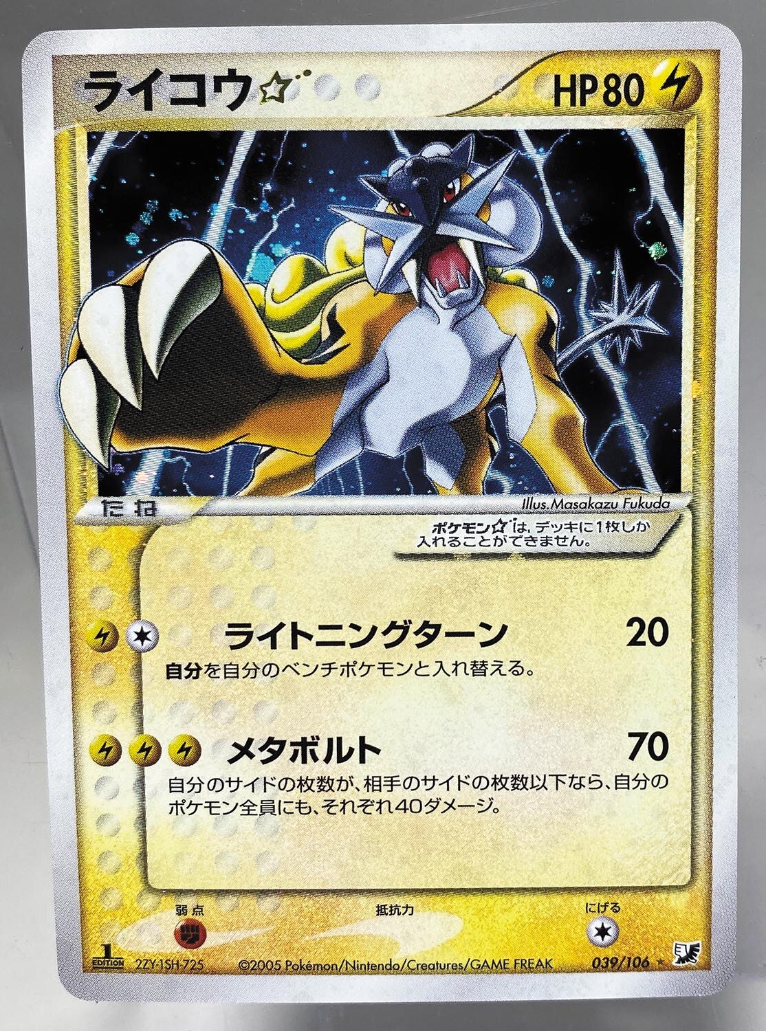 5007 ポケモンカード Pcg 金の空 銀の海 全106種セット 5007 ポケモンカード Pcg 金の空 銀の海 全106種セット
