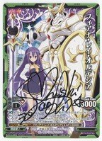 まんだらけオークション