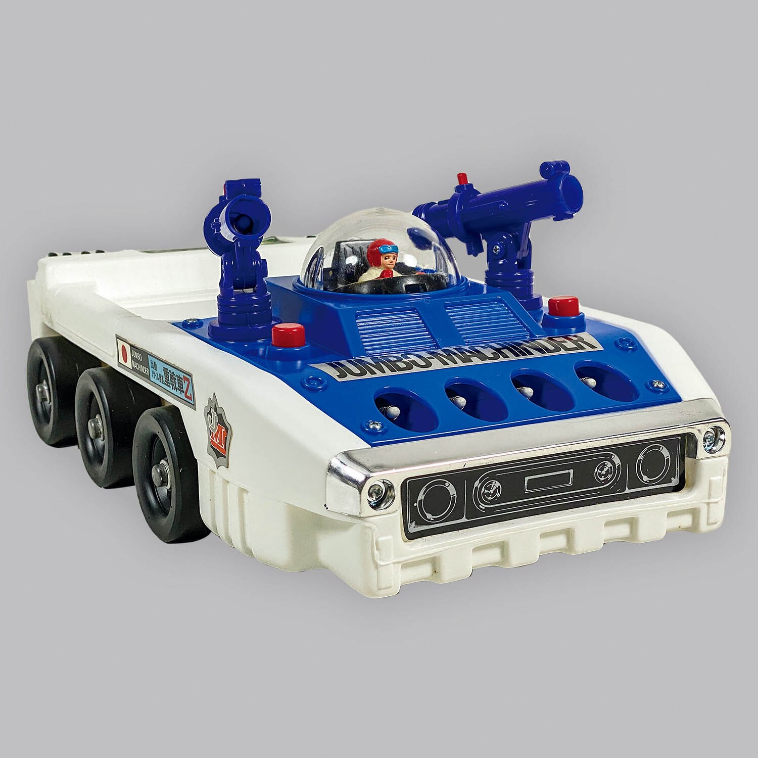 1019] ポピー ミサイル要塞 重戦車Z 兜甲児版