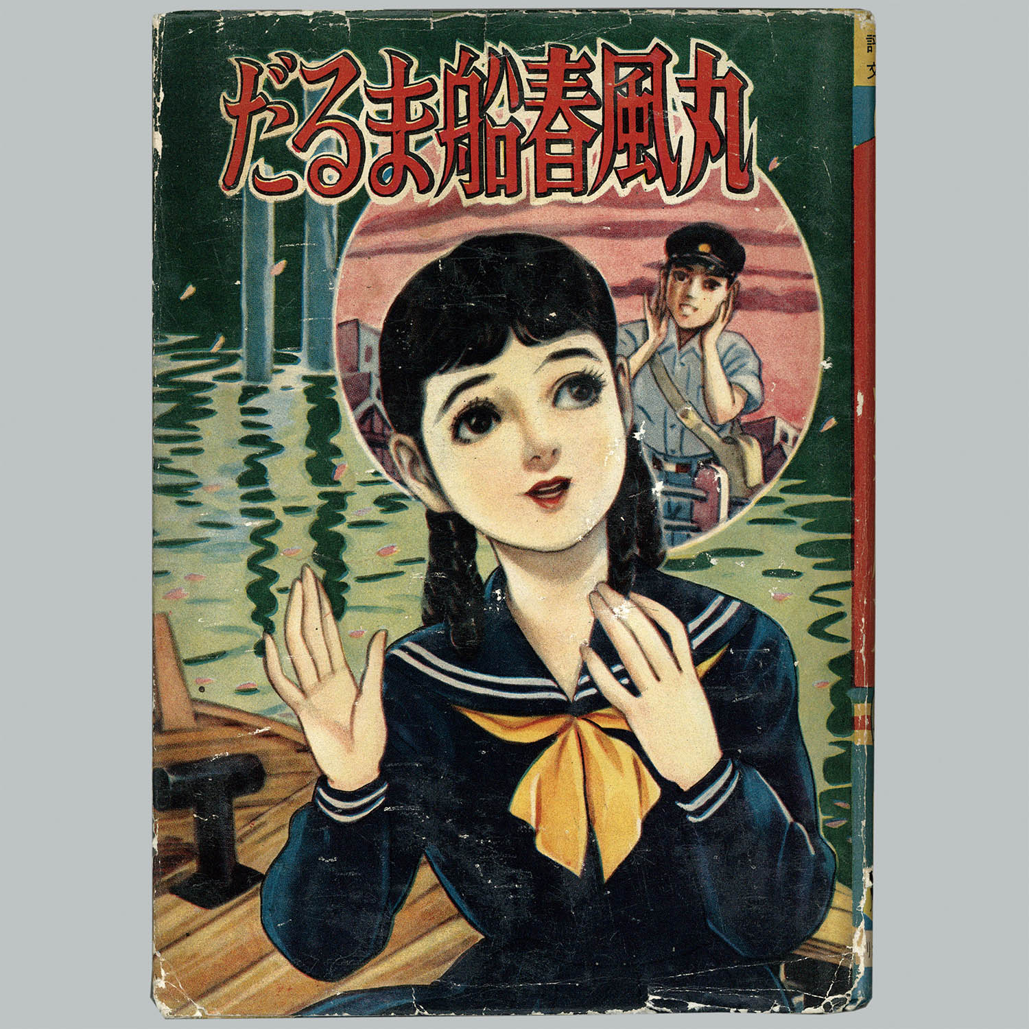 商品画像
