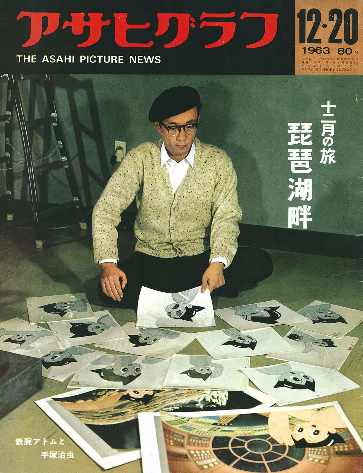商品画像
