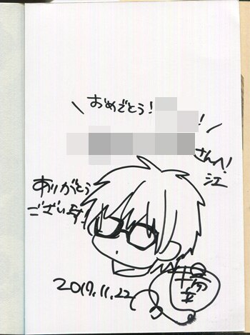 揚立しの 直筆イラストサイン本 ご飯つくりすぎ子と完食系男子 2巻 揚立しの 直筆イラストサイン本 ご飯つくりすぎ子と完食系男子 2巻