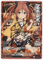 レベルネオ　岡本未夕 直筆サイン レベルネオ 岡本未夕 直筆サイン 2025年最新】レベルネオ サインの人気