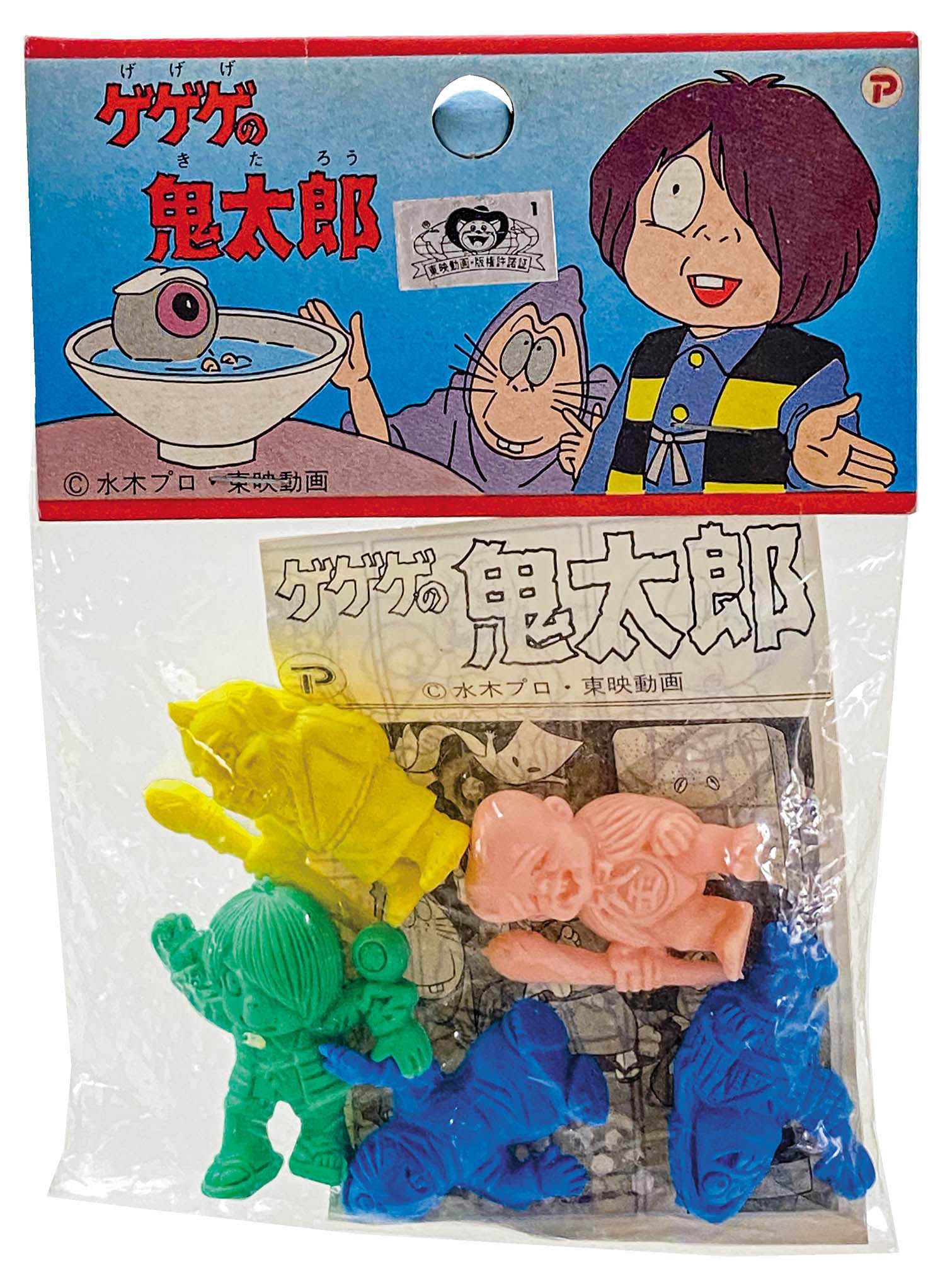 【高額売筋】 丸越 消しゴム ゲゲゲの鬼太郎 その他