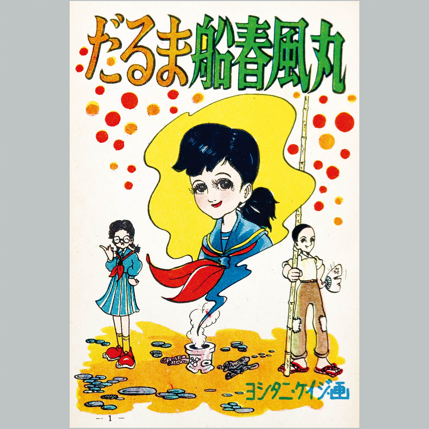 商品画像
