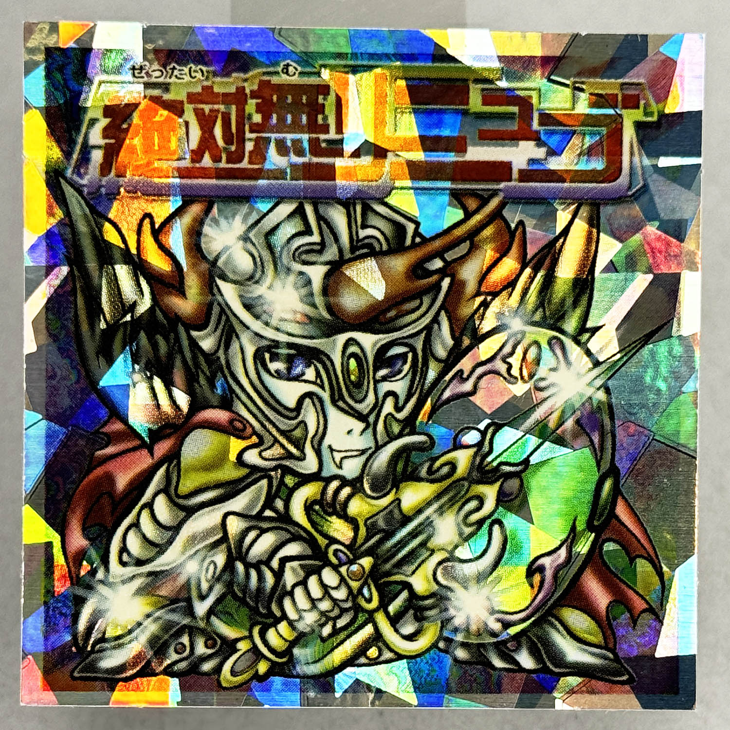 Item's picture