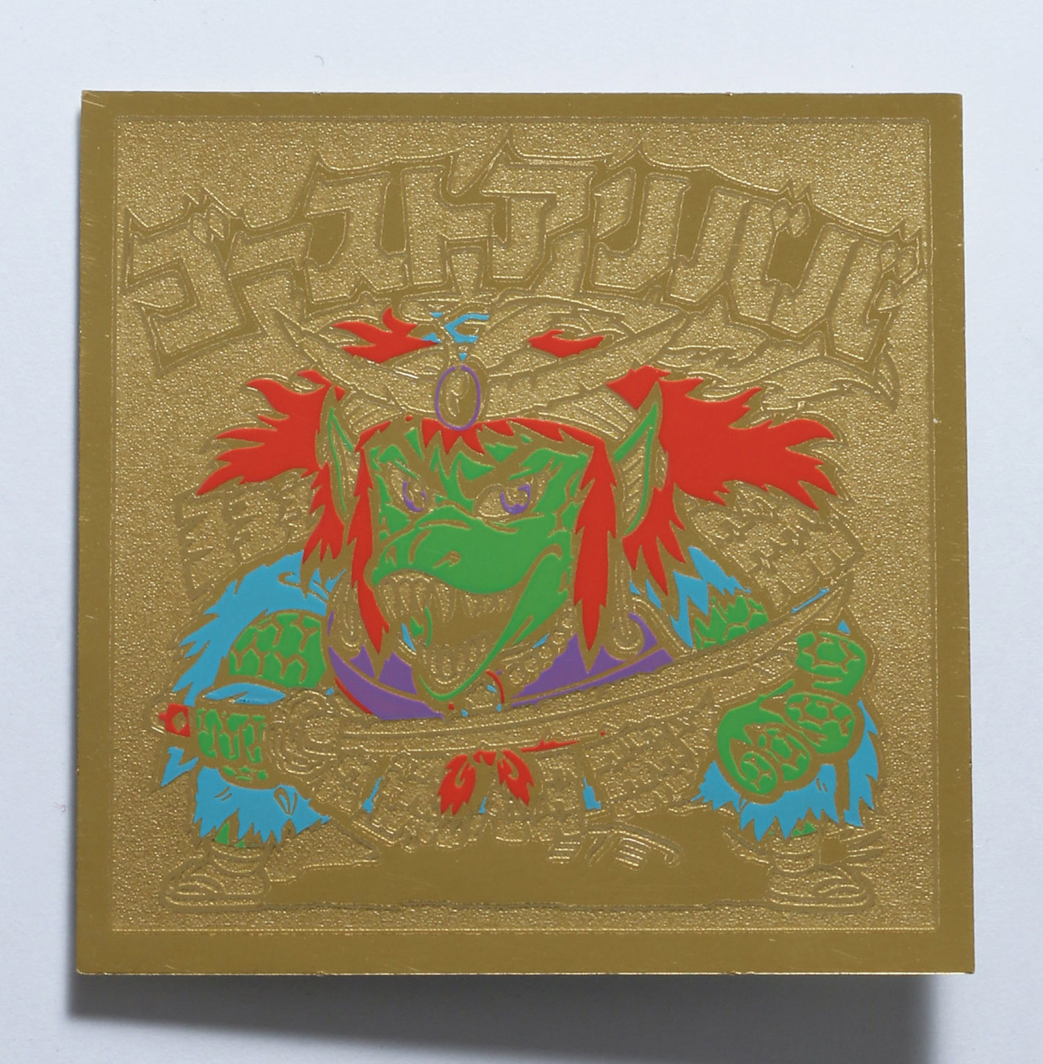 ゴーストアリババ Amazon.co.jp: Bikkuriman Seal Ghost Alibaba : Toys & Games