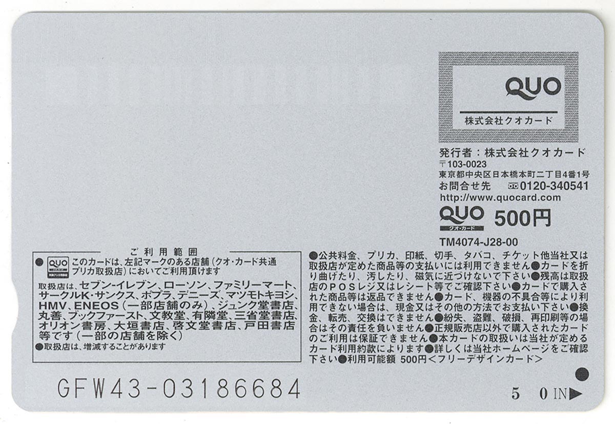 超激レア】遊戯王 週刊少年ジャンプ 50th Anniversary GEORGIA