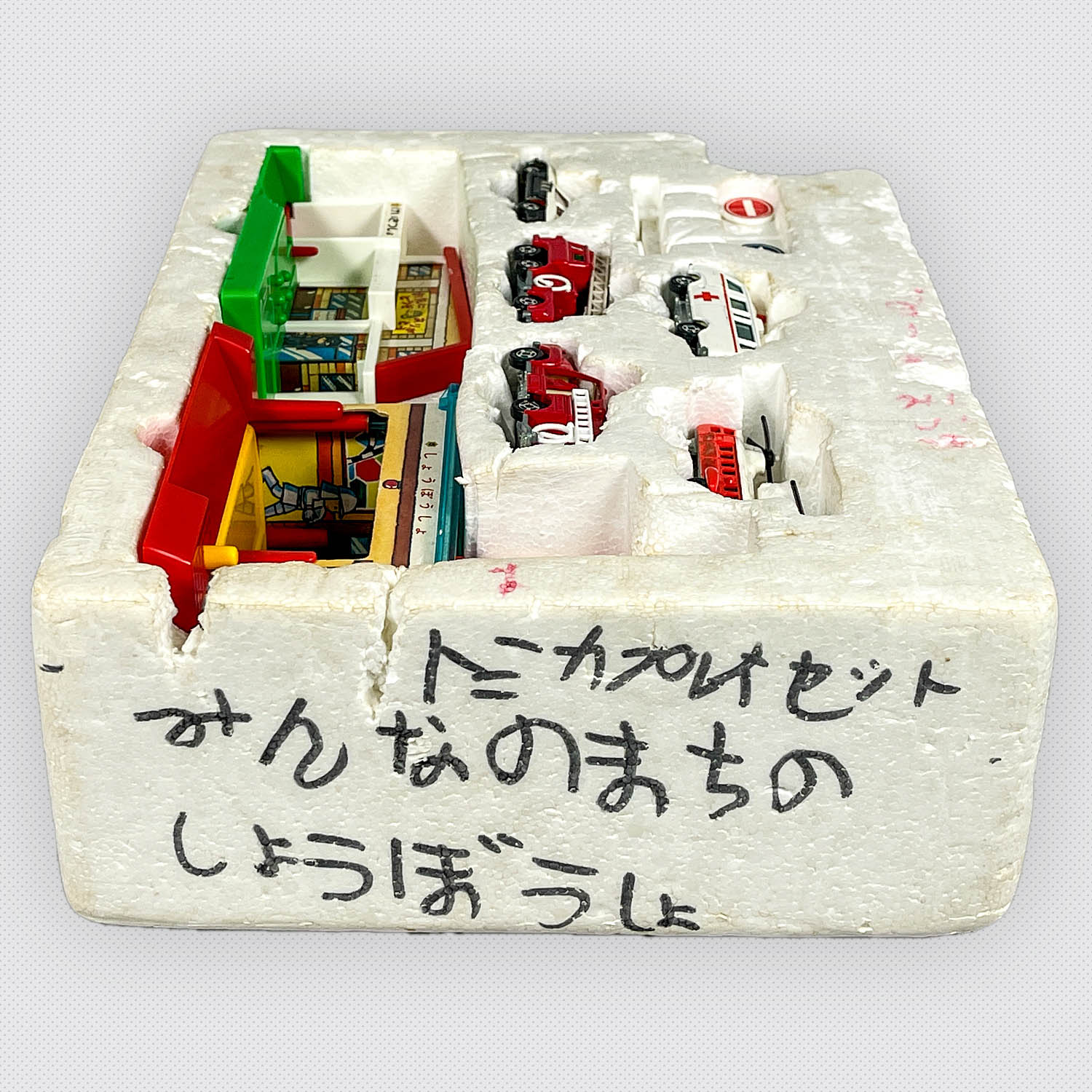 1979年製 当時 トミカプレイセット みんなのまち - メルカリ