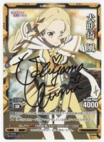 まんだらけオークション